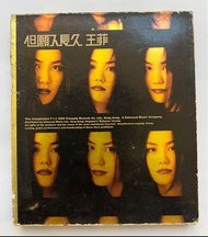 2CD 6062RN 但願人長久 王菲