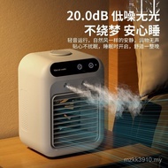 Air Conditioning Fan Mobile Refrigeration Portable Fan Desktop Small Dormitory Fan Summer Spray Mini