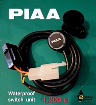 PIAA Waterproof Switch Unit