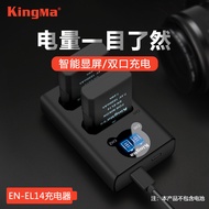 Kingma EN-EL14Charger suitable for Nikon DSLR D5600 D5200 D5300 D5500Camera Accessories