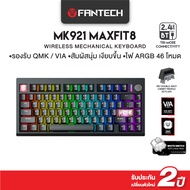 FANTECH คีย์บอร์ดไร้สาย คีย์บอร์ดเกมมิ่งไร้สาย เชื่อมต่อได้ 3 โหมด Mechanical Keyboard รุ่น MK921