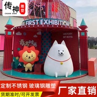 Manufacturer Large Glass Steel Cartoon Sculpture Shopping Mall Meichen Sculpture Shopping Mall Park 