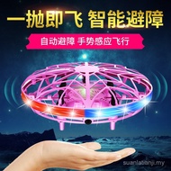 New Product UFO Sensor UFO Smart Suspension Ball UFO Children Remote Control Small Airplane Remote C