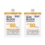 Yanhee Sunblock Waterproof SPF50 PA++++