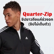 ชุดวอร์มผู้ชาย adidas AEROREADY Tricot Quarter-Zip Tracksuit [เซตชุดเสื้อแจ็คเก็ตและกางเกงขายาว]