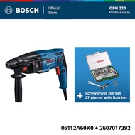 Bosch ชุดสุดคุ้ม สว่าน GBH 220 และ ชุด X-line - 27 Pcs.
