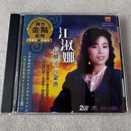 Jiang Shuna < Long Love Popular Golden Songs > Replica CDR2 Sheets You Can Get No Lyrics 7.21.3
