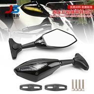 Motorcycle Modification Accessories Rearview Mirror with Light Sports Car LED with Light Double Ligh