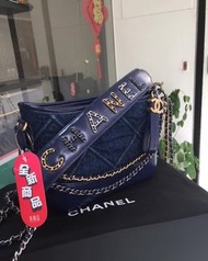 典精品 Chanel 全新 牛仔 Gabrielle 皮穿鍊Ligo CHANEL 手柄 小款 流浪 手提 斜背包 現貨