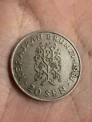 文萊🇧🇳1981年20分硬幣