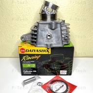 BLOCK RACING EX5 CLASS 1 (STD/ 53MM/ 54MM/ 55MM/ 56MM) DAIYASHO RACING BLOCK CLASS 1