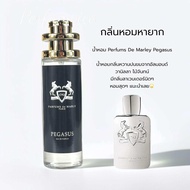 น้ำหอม PDM Pegasus 35ml