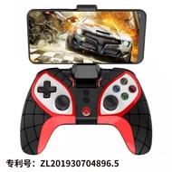 Ipega Gamepad PG-9210 Spiderman Bluetooth Wireless Game Controller