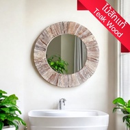 กระจกติดผนัง กรอบกระจก ปีกไม้ ไม้สัก สีขัดขาว โชว์ลายไม้ แต่งผนัง วงกลม กระจกวงกลม มินิมอล 60x2.5x60