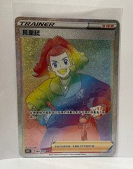 PTCG Pokémon 寶可夢. 貝里菈 S10DF 085/067 HR