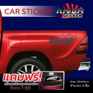 สติ๊กเกอร์ สติ๊กเกอร์ติดรถ สติ๊กเกอร์รถ โตโยต้า วีโว่ อุปกรณ์แต่งรถ รถแต่ง รถซิ่ง รถยนต์ รถกระบะ toy