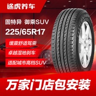 Tayar Kereta Goodyear Yu Cheng SUV 225/65R17 102H Serasi dengan Haval H6 Envision CRV X-Trail