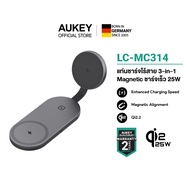 [รองรับ Qi2.2 25W] AUKEY LC-MC314 MagFusion C Pro แท่นชาร์จไร้สาย 3-in-1 พับได้ รองรับ MagSafe ชาร์จ