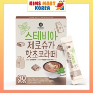 Mcnulty Hot Chocolate Latte Sugar Free Stevia Hot Choco Latte Korean Best Selling Drink Food 15g x 30 Sachets