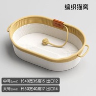 藤編貓窩（單窩款） 四季通用半封閉式 貓咪夏季涼窩