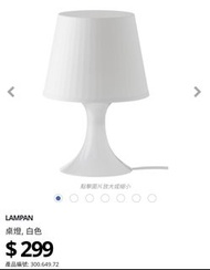 IKEA 桌燈/小夜燈(桃紅色)