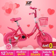 จักรยานเด็ก จักรยานเด็กวงล้อ 12 นิ้ว จักรยานของเด็ก 2-4 ปี เฟรมสีสันสดใส (ล้อโฟม) NANO รุ่น MANA By