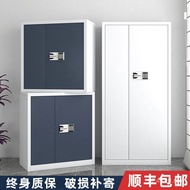 Data Electronic Confidential Cabinet Low Cabinet Safe Combination Lock Locker Financial File Cabinet