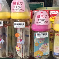 Pigeon domestic bottle