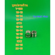 GTO Y-100 RXZ Aluminum End Bushing Durable Heat Resistant Model 18-13 18-14 18-15 19-13 19-14 Good Q