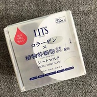 LITS 植物乾細胞補水面膜 32片