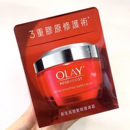 現貨🔥最新升級版小紅瓶面霜香港行貨✅ OLAY REGENERIST MICRO-SCULPTING SUPER CREAM 玉蘭油新生高效緊緻護膚霜 50g