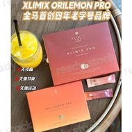 【BUY3FREE1】 Ready Stock！xlimix orilemon pro xlimix 细美佳正品 + 有盒子 Ori Lemon油切柠 100%正品 detox EXP2027.6