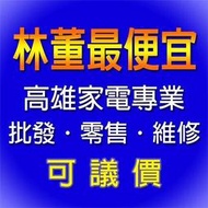 【林董最便宜啦】CHIMEI奇美【TL-43A700】43吋 FHD 低藍光液晶顯示器*電視*有視訊盒*可議＊高雄實體店