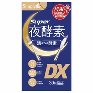 Simply Super Burn Night Metabolism Enzyme Super DX (30 Tablets)
