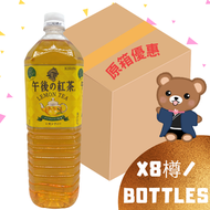 麒麟 - Kirin樽裝午後紅茶檸檬茶 1.5L X 8 (新舊包裝 隨機發貨)