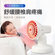 Infrared Bulb Skin-Beautifying red light Heating Insulation Electric Grilling Beauty Salon Portable red light Physiotherapy Lamp