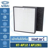 ไส้กรองทดแทน เครื่องฟอกอากาศ Hatari รุ่น HT-AP12 AP12R1