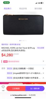 MICHAEL KORS Jet Set Travel 金字Logo防刮皮革L型拉鍊長夾(黑色)
