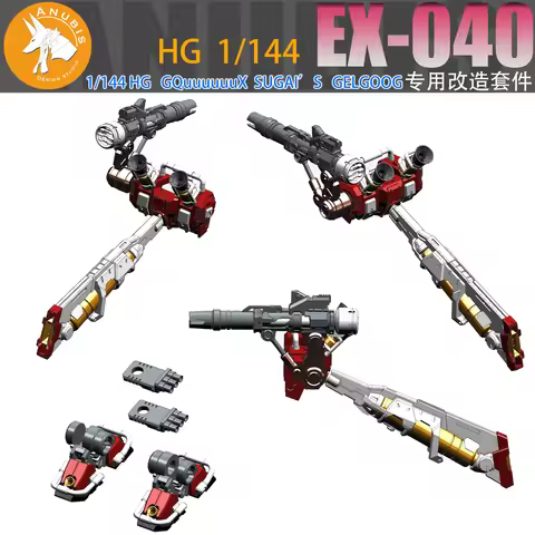 ANUBIS 3D Printed Backpack Thrusters Foot Modification for HG 1/144 GQuuuuuuX SUGAI'S GELGOOG Model