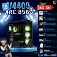 BONMECOM2 คอมประกอบ / CPU i5 14400 / ARC B580 12GB / Case เลือกแบบได้ครับ