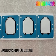 Suitable for Little Genius Children's Watch Z5 Z5q Z5aq Z6 Z6A Back Cover Waterproof Rubber Ring Spo