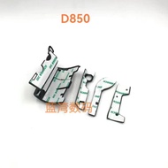 Suitable for Nikon Camera D850 D810 D750 Leather Grip Leather Thumb Leather Left Leather Card Slot L