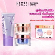 HEXZE TONE UP SUNSCREEN SPF50 + LAZY CREAM toneup Primer Smooth