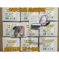 Original Brand New Mitsubishi ER17330V/3.6V Battery A6BAT Lithium Battery Industrial Control Battery