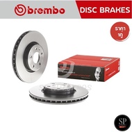 BREMBO จานเบรคหน้า Audi A4 A5 A6 A7 16- / 318MM รหัส 09 D058 11 / ราคา 1คู่