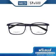ฟรีเลนส์มูลค่า 1500.- | S7&ILUVU กรอบแว่นตา เอสเซเว่น รุ่น G851