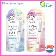 Deodorant Power Toilet Portable type [2 scents] Deodorant Mist Spray for Toilet (Airy Savon and Flai