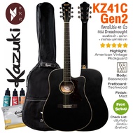 ⭐สุดคุ้ม⭐ Kazuki KZ-41C GEN2 Acoustic Guitar กีตาร์โปร่ง 41 นิ้ว + แถมฟรีอุปกรณ์ครบเซ็ต