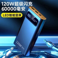 ✙120 w super fast charge treasure 60000 ma for android millet huawei mobile phones