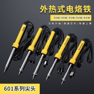 Huibang External Heat Type Electric Soldering Iron 60W Constant Temperature High Power Pointed House